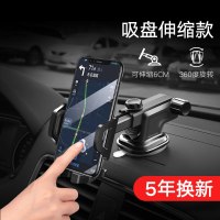 车载手机支架吸盘式前挡玻璃汽车手机架大货车挖机手机架子通用型 升级加固款（吸盘款360度旋转）