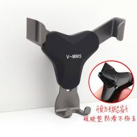 车载手机支架汽车出风口磁吸式车内手机导航支架手机支撑架手机架 钨钢色重力手机支架