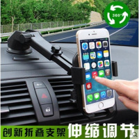 车载手机支架小车上玻璃吸盘式汽车内用多功能手机夹子托架固定座