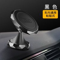 车载手机支架汽车磁性吸盘式车内多功能磁吸车上通用支撑导航架 加大款黑色粘贴式