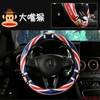 长城哈佛哈弗H6H2H7H5H2S风骏56C30M4夏季汽车方向盘套把套 2号
