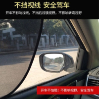 汽车遮阳挡网纱侧挡夏季汽车窗帘侧窗遮光板防晒隔热纱窗遮阳帘