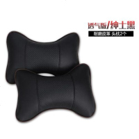 汽车护腰头枕枕套靠背枕头靠垫记忆套装记忆棉座椅长安车座 打孔-黑色