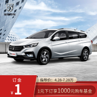 【订金】宝骏310W 支付1元抵1000元【新车汽车整车轿车】
