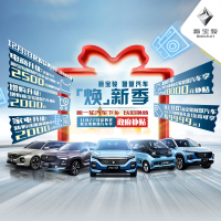 新宝骏全系车型 支付9.9元置换增购升级大礼包【新车汽车买车轿车】