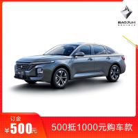 新宝骏RC-5 订金500抵1000元 【新车汽车买车轿车】