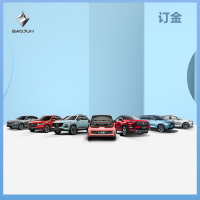新宝骏全系 1元下订【新车汽车整车】