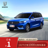 【订金】宝骏360 支付1元抵1000元【新车汽车整车MPV】