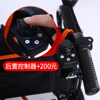 好哥电动轮椅附加配置 后置控制器,后控[不单卖-跟轮椅一起拍]