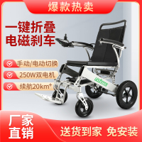 [行业底价]金百合电动轮椅D01铝合金折叠轻便携残疾人老年人代步车6安锂电池-续航约10公里-可上飞机-重约25KG
