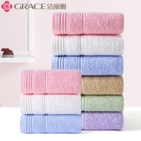 洁丽雅纯棉毛巾 素色缎档提花毛巾 柔软舒适吸水家用成人洗脸毛巾十条装