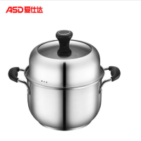 爱仕达不锈钢不串味汤蒸锅明火明热灶具及电磁炉通用