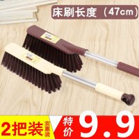 2把刷子扫床刷除尘家用软毛床上清洁床刷卧室长柄扫床扫帚防静电