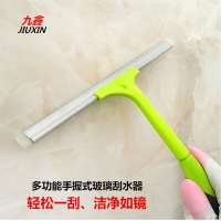 【买二送一】九鑫玻璃清洁器家用擦窗器车窗清洁瓷砖拖把擦玻璃器