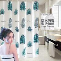 卫生间加厚涤纶浴帘套装免打孔防水防霉帘子布挂帘浴室帘隔断帘