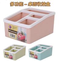 桌面收纳盒化妆品收纳盒子遥控器收纳盒手机杂物整理盒子粉笔盒