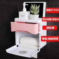 卫生间厕所纸巾盒抽纸盒多功能卷纸家用免打孔防水双层塑料置物架