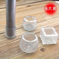 椅子脚套防滑款桌椅脚垫椅脚静音耐磨桌腿桌脚垫桌子凳子腿保护套