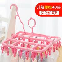 折叠晒衣架裤架防风晾衣架内衣袜子架婴儿衣架儿童袜子架收纳神器