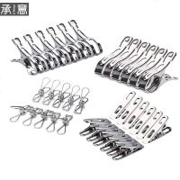 大夹子不锈钢晒被晾被子衣服夹子晾衣夹被夹固定防风夹子衣架家用