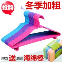 [30个送4片海绵檫]承重型衣架加粗成人家用衣架子衣架