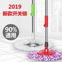 家用拖把旋转拖把杆通用拖把头替换拖布头墩布杆托把懒人拖地神器