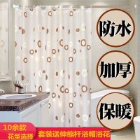 浴室免打孔加厚防水防霉浴帘布卫生间隔断浴帘保暖帘子窗帘挂帘