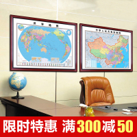 中国地图挂图2019全新版世界地图挂画超大背景墙办公室装饰画定制