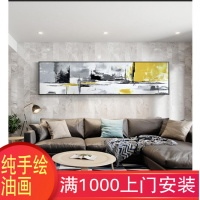 北欧现代简约客厅装饰画沙背景墙挂画横幅卧室床头画手绘抽象画