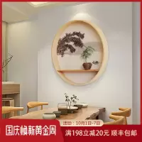 创意圆形禅意挂画新中式玄关墙面装饰画日式餐厅茶室背景水墨壁画