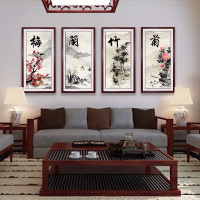 新中式客厅装饰画梅兰竹菊挂画四条屏沙装饰背景墙中式背景墙画