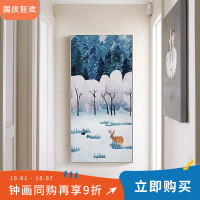 星川北欧风景装饰画玄关挂画现代简约走廊背景墙壁画ins家居格林