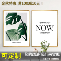 现代简约装饰画绿植火烈鸟墙面画北欧卧室客厅走廊沙背景墙挂画