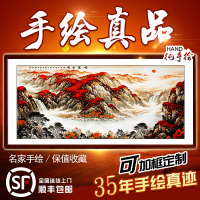 手绘真迹鸿运当头国画山水画客厅装饰画办公室风水靠山聚宝盆