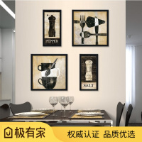 餐厅装饰画北欧饭厅单幅现代简约高档墙面歺厅挂画厨房壁画餐桌画
