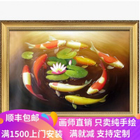 手绘九鱼图玄关餐厅年年有余荷花装饰油画横版风水客厅壁挂画