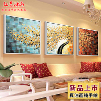 手绘油画客厅装饰画沙背景墙壁画三联画美式手工挂画金色财树