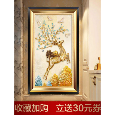 入户玄关装饰画竖版过道走廊墙面画美式欧式麋鹿壁画玄幻挂画