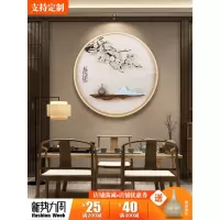 新中式禅意实物玄关装饰画客厅茶室背景墙挂画圆形立体壁画中国风