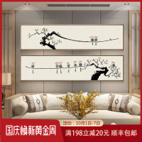 现代新中式卧室装饰画客厅沙背景墙挂画床头水墨国画禅意壁画鸟