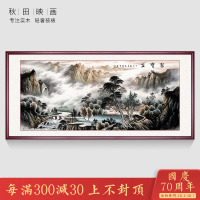 聚宝盆装饰画流水生财中式客厅装饰画山水画办公室风水画挂画风景