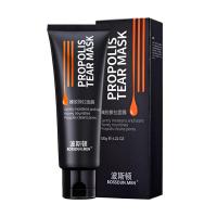 波斯顿(BOSSDUN.MEN)男士吸黑头粉刺撕拉式面膜清洁收缩毛孔减少黑头鼻头贴膜