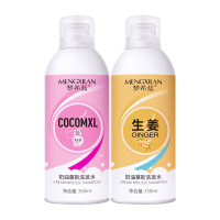 梦希蓝香水奶油慕斯洗发水350ml滋养洁净控油柔顺网红泡泡洗发露