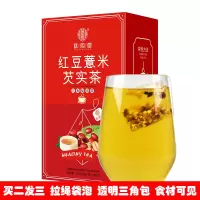 [买二发三][谯韵堂]红豆薏米芡实茶150g共30小包三角包食材看得见赤小豆薏仁茶苦荞大麦茶叶花茶组合