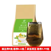 谯韵堂蒲公英玉米须茶120g共30小包蒲公英玉竹茶