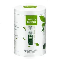 七彩云南茉莉普洱生茶茉莉花茶普洱散茶生茶铁罐装便捷60克