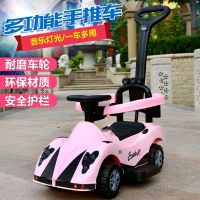 儿童溜溜车带音乐滑行车可坐人宝宝玩具车手推车1岁3岁小孩扭扭车儿童手推扭扭儿童溜溜车防侧翻万向轮