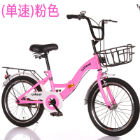 自行车男女儿童变速折叠大童女童18公主款20寸22轻便学生女孩单车 (18寸单速)粉色+礼包 其它