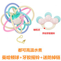 婴儿牙胶宝宝磨牙棒器咬咬乐奥特曼哈顿手抓球硅胶可水煮摇铃早教益智力开发玩具男女孩礼物