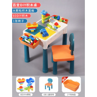 积木桌儿童早教益智力开发玩具拼装大颗粒多功能男宝宝1-周岁早教益智力开发玩具男女孩礼物